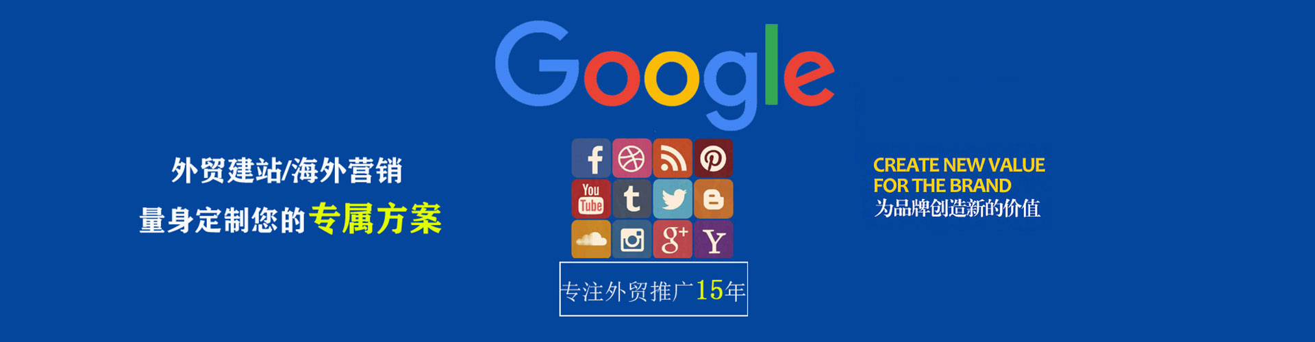 贵阳sem代理
