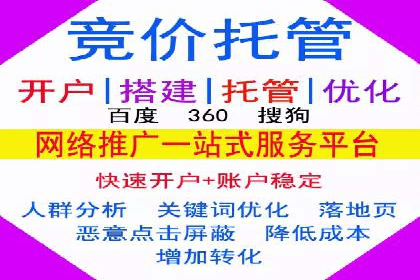 快手信息流广告的投放技巧与经典案例