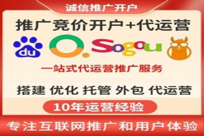 信息流代运营助力企业品牌形象塑造