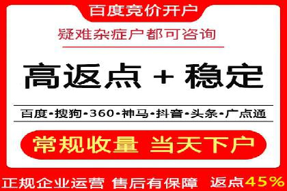 360信息流广告：汽车行业应用案例分析